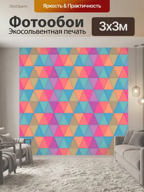 Фотообои Мозаичный фон пастельных тонов