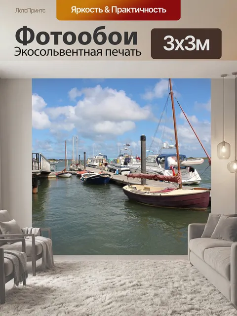 Фотообои Вода