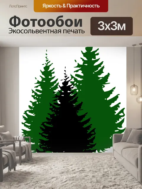 Фотообои Елей
