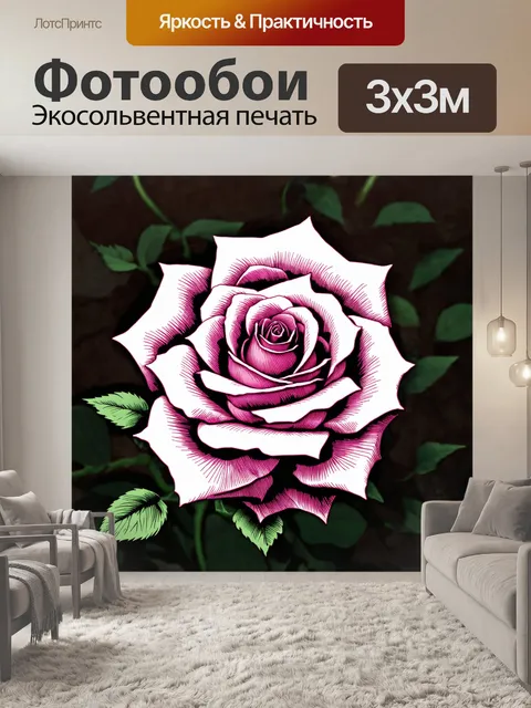 Фотообои розы в стиле скетч, сложные узоры с переплетениями, разнообразные оттенки, рустикальный стиль, фон в тонах…