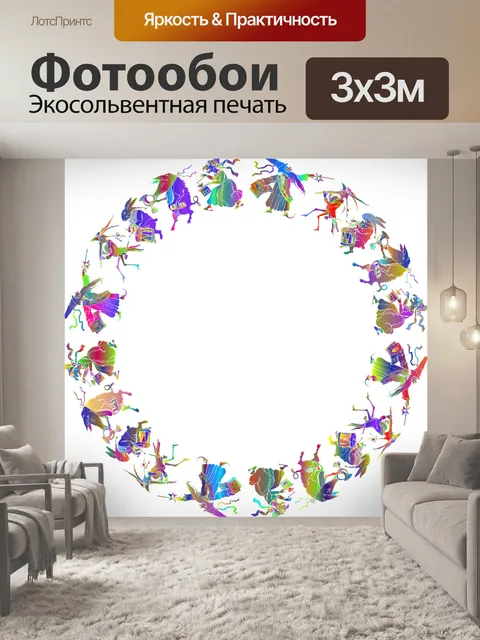 Фотообои Винтаж