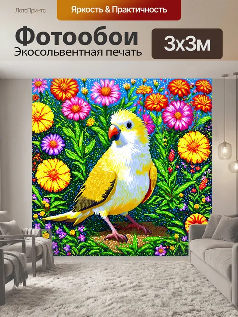 Фотообои корелла на фоне яркой и красочной грядки с экзотическими цветами