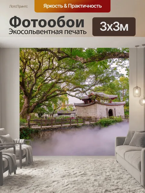 Фотообои Дерево