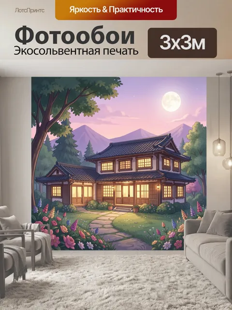 Фотообои Японский домик в цветущем саду
