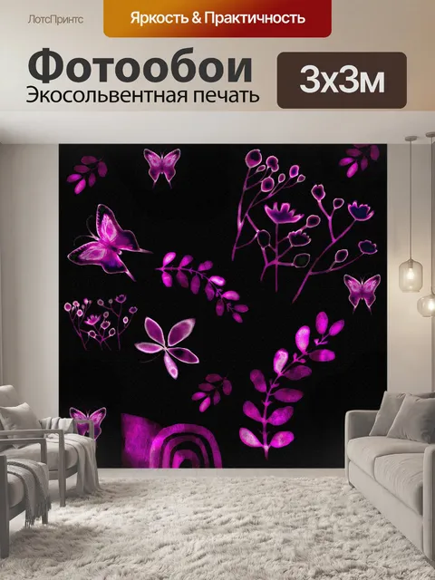Фотообои Фоновый дизайн 140