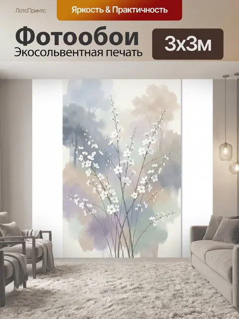 Фотообои Белые цветы на ветвях