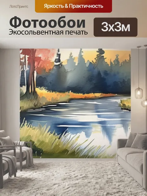 Фотообои масло доска