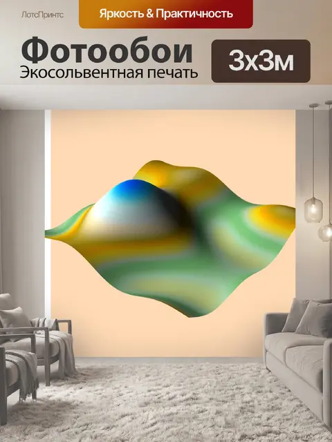 Фотообои Математика
