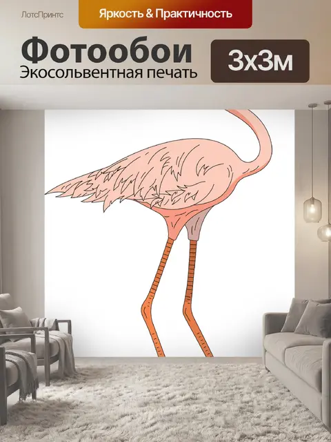 Фотообои Розовый