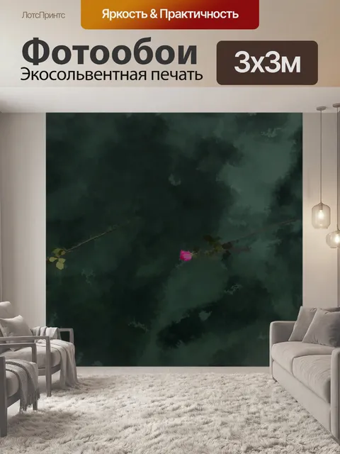 Фотообои Плавающие розы