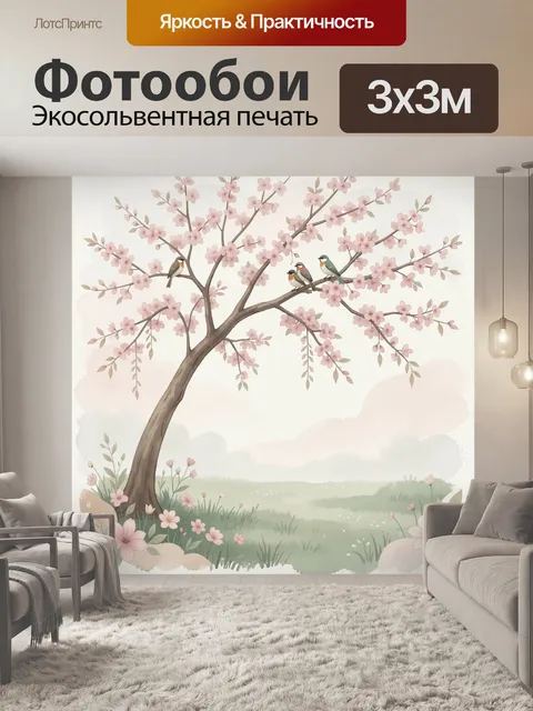 Фотообои Цветущая сакура с птицами
