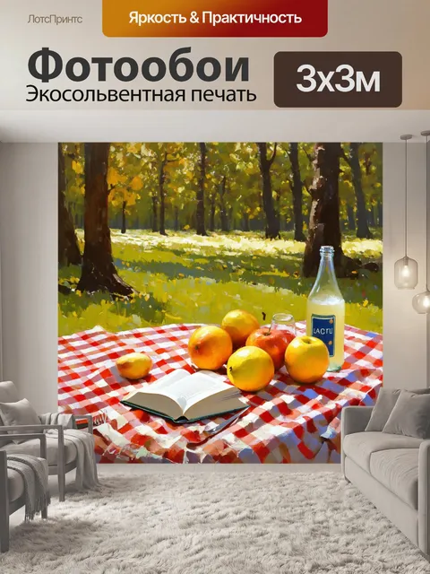 Фотообои вдохновляющая натюрморт-композиция с клетчатой скатертью, разложенной на пикнике в лесу