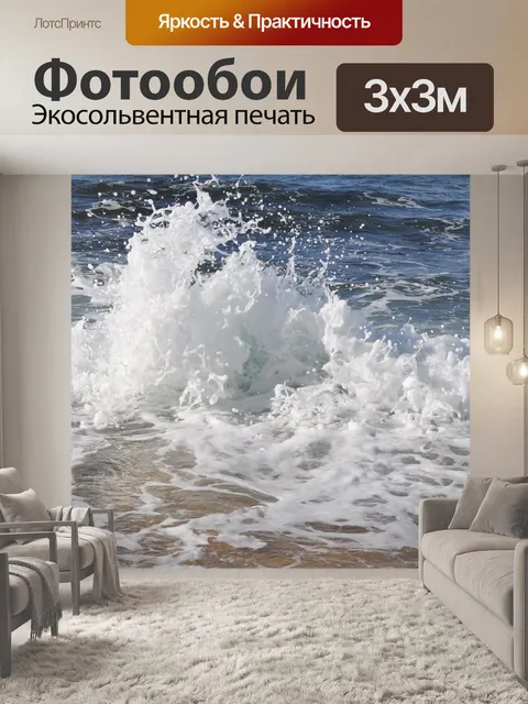 Фотообои Оаху