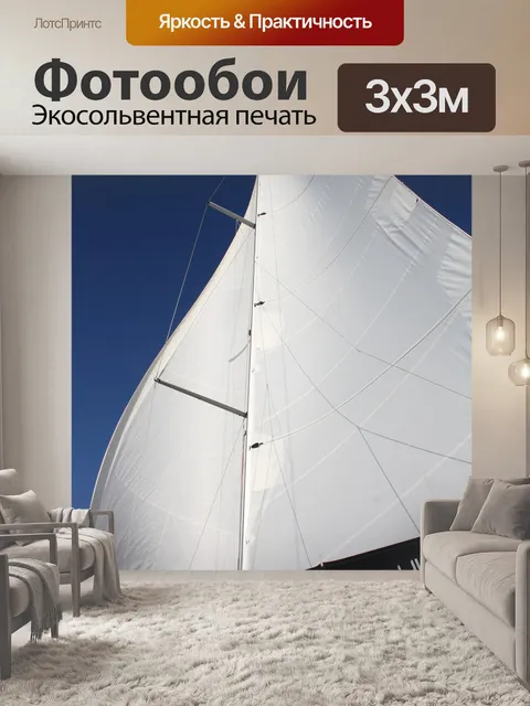 Фотообои Бабочка