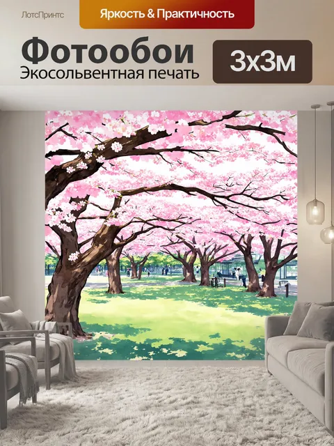 Фотообои япония, на которых изображена живописная сцена цветения сакуры в токийском парке, наполненная популярными в…