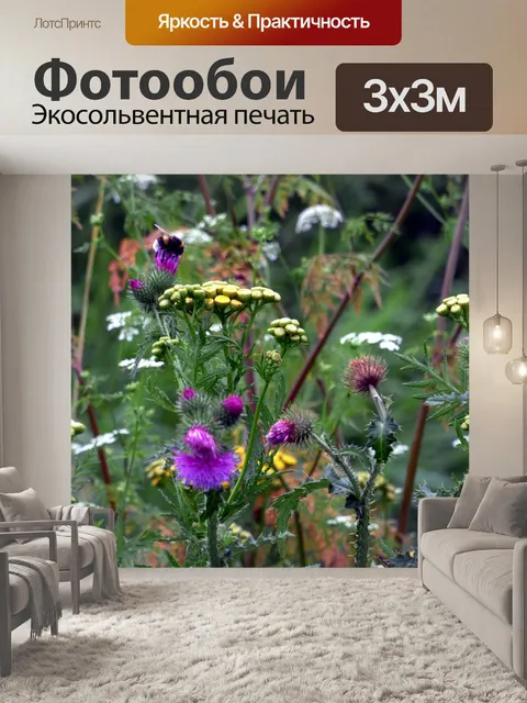 Фотообои Букет