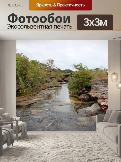 Фотообои Водопад. Национальный парк Убон Ратчат