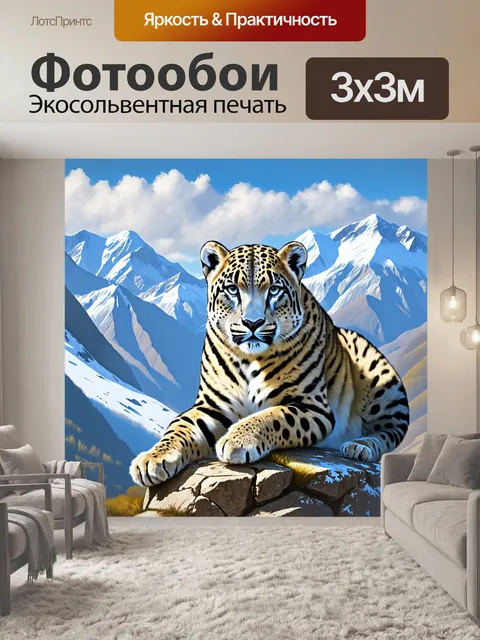 Фотообои женский ирбис, принимающий солнечную ванну на теплом камне, на фоне заснеженных гор