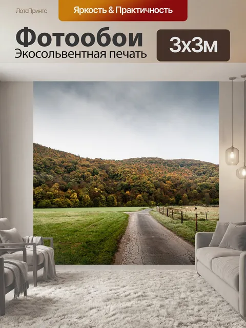 Фотообои Дерево