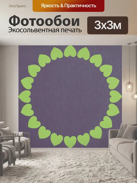 Фотообои Винтажный фон рамки сердца