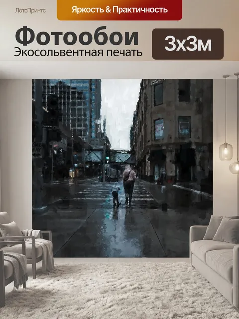 Фотообои Живопись маслом