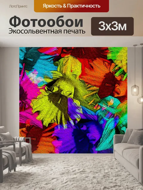 Фотообои Мозаика фона мандалы
