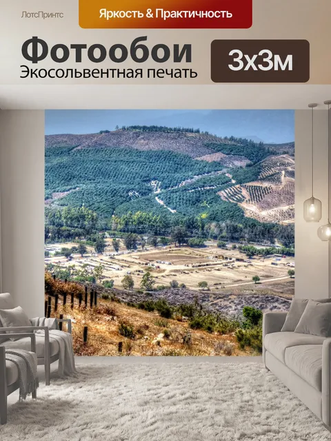 Фотообои Строительная площадка в горах