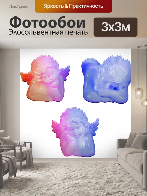 Фотообои Ангел