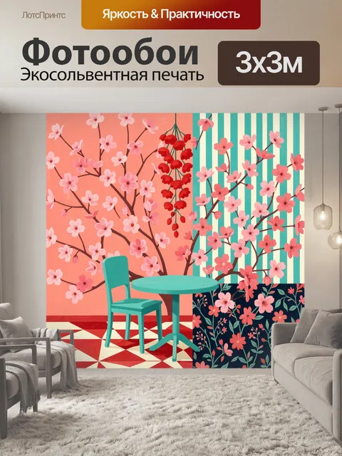 Фотообои Цветущие ветви в интерьере кафе
