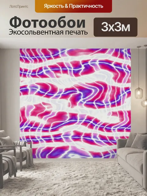 Фотообои Текстильный батик фоновой текстуры