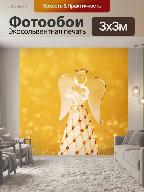 Фотообои Рождественский ангел