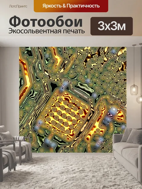 Фотообои Схема