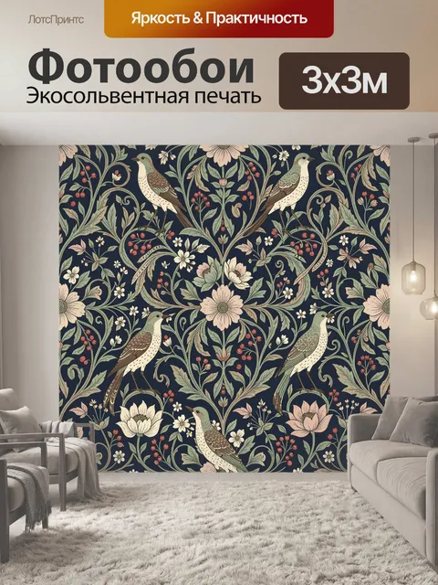 Фотообои Птицы среди цветущих ветвей