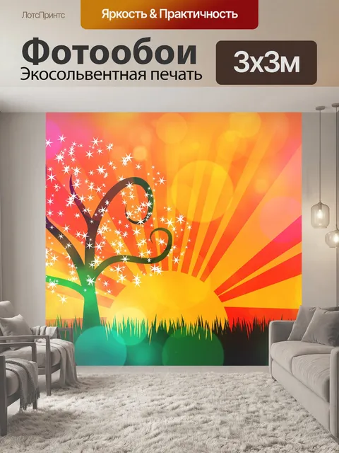 Фотообои Пейзаж с деревом