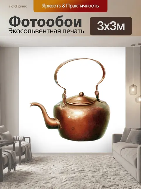 Фотообои Винтаж клипарт кувшин чайник