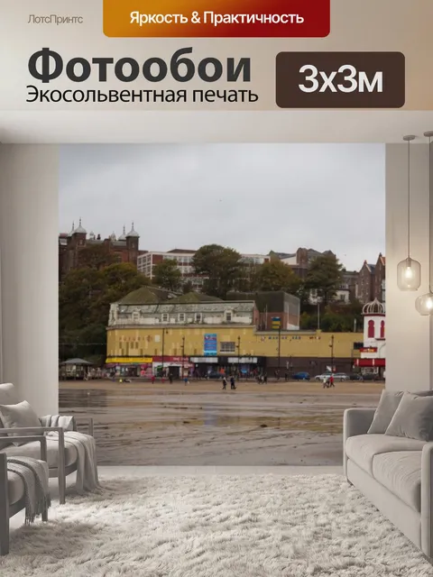 Фотообои Красивый пейзаж, панорама