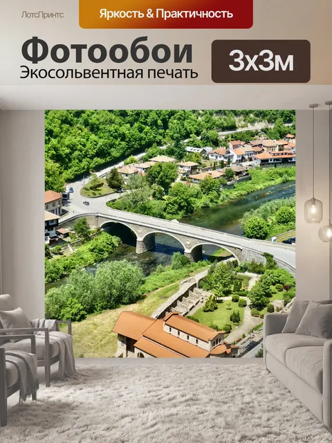 Фотообои Мост