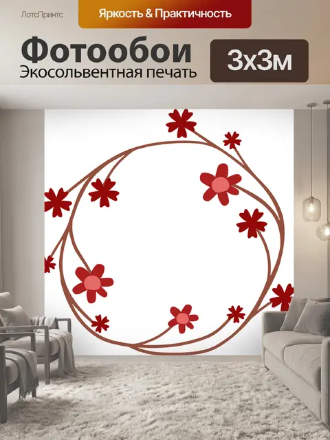 Фотообои Венок