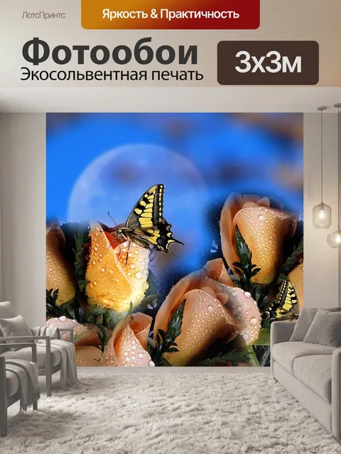 Фотообои Роза