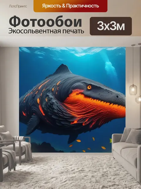 Фотообои рыбы, резвящиеся вокруг подводного вулкана