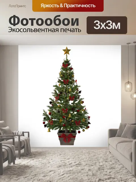 Фотообои Винтаж
