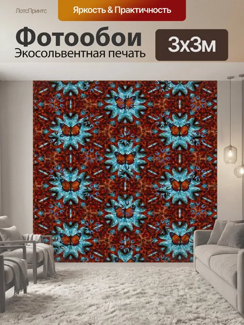 Фотообои Фон калейдоскопа бабочки