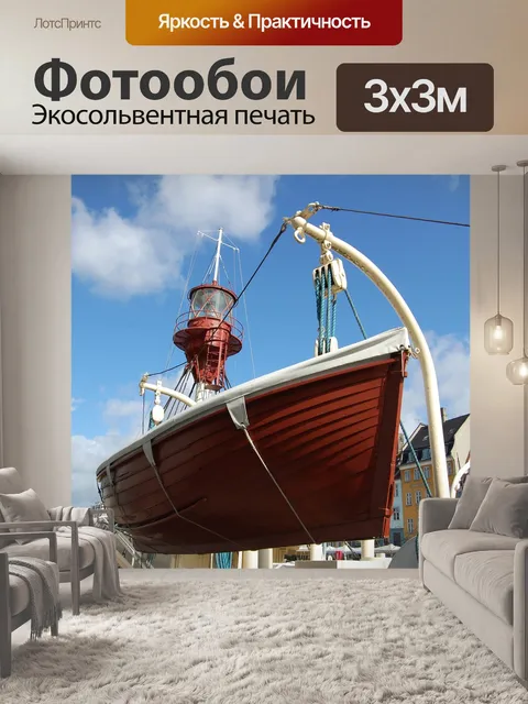 Фотообои Лодка