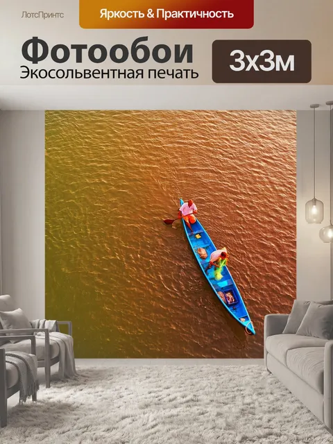 Фотообои Природа