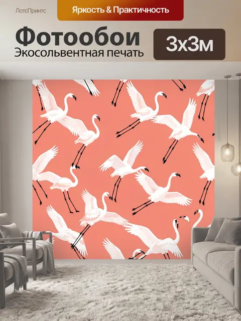 Фотообои Белые фламинго на коралловом фоне