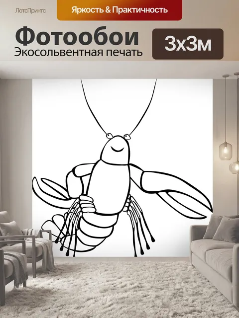 Фотообои Рак