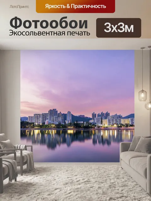 Фотообои Вод