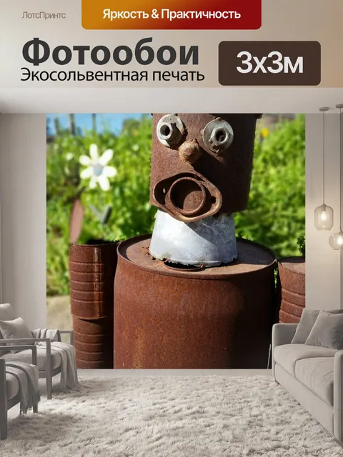 Фотообои Деревенский
