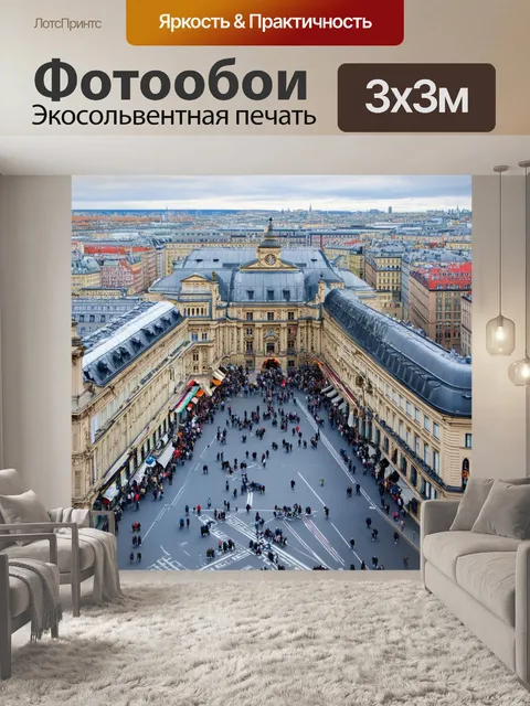 Фотообои панорама площади вацлава, снятая с высоты, где видно, как местные жители и туристы наслаждаются атмосферой