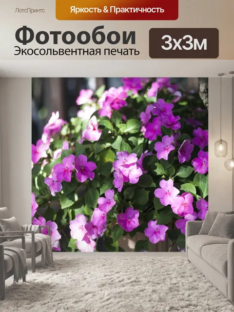 Фотообои Цветы
